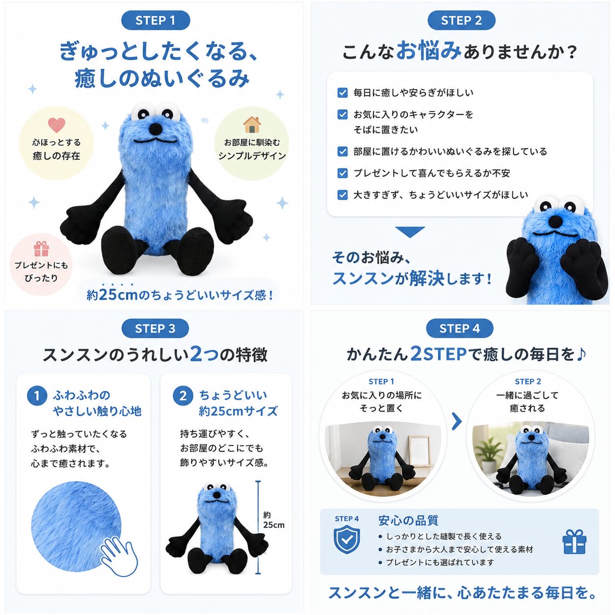 Amazon.co.jp: パペットスンスン スンスン HUGっとおすわりぬいぐるみ